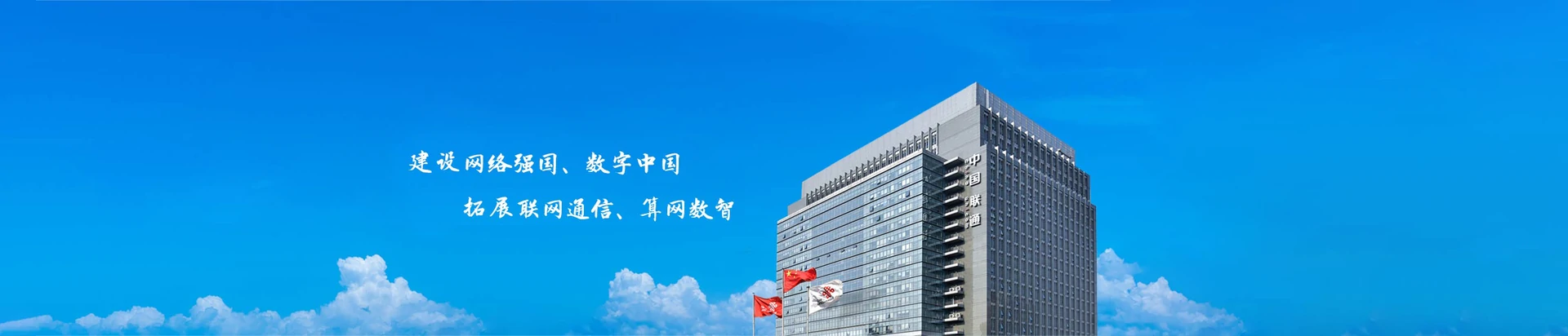 南陵县联通宽带