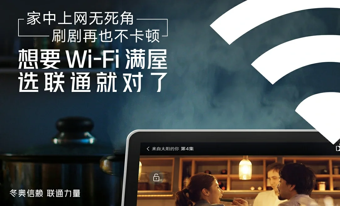 南陵县中国联通